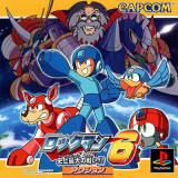 JAP Packshot Mega Man 6 PSone