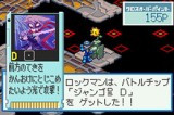 Mega Man erhält einen Battle-Chip