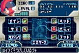 Rüstungsmenu in Mega Man Zero 3