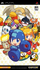 JAP Cover Rockman Rockman PSP