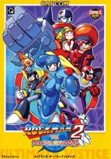 Cover Rockman 2 - The Power Fighters