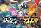 Rockman.exe Duel Monster